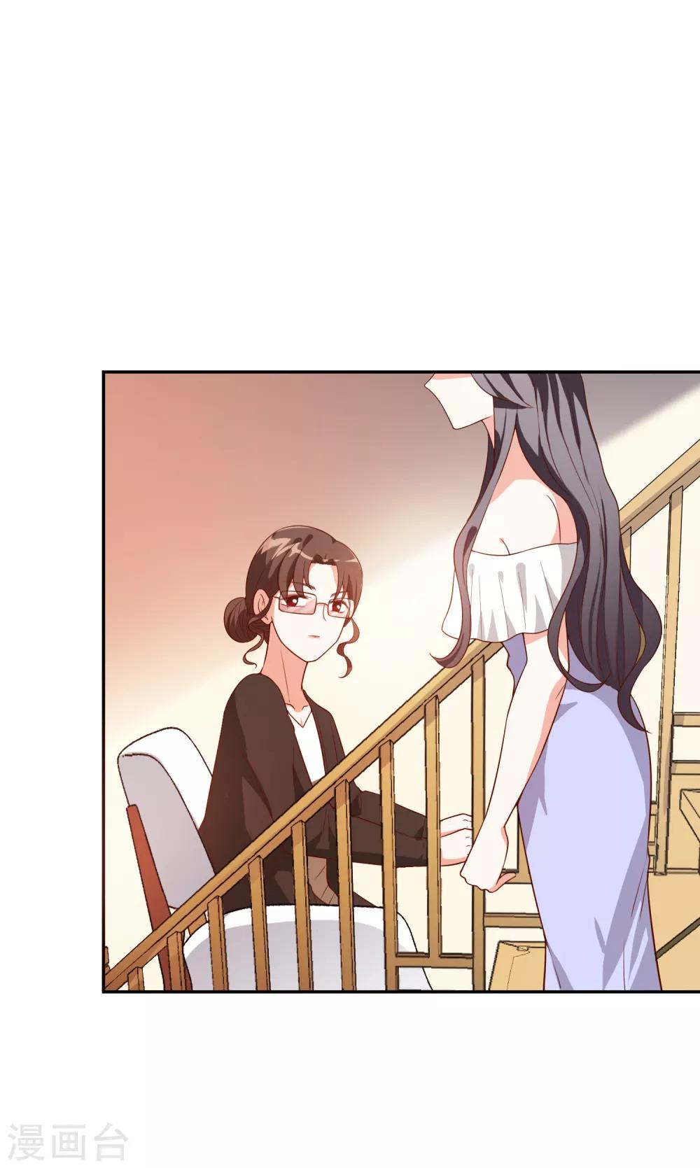 第20话 不要欺骗我-第21话