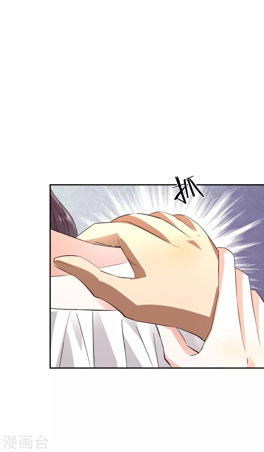 第22话 电梯间偶遇-第23话