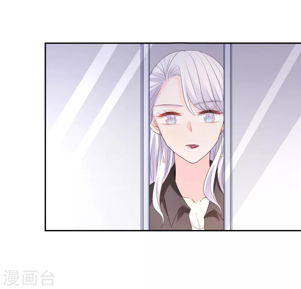 第22话 电梯间偶遇-第23话