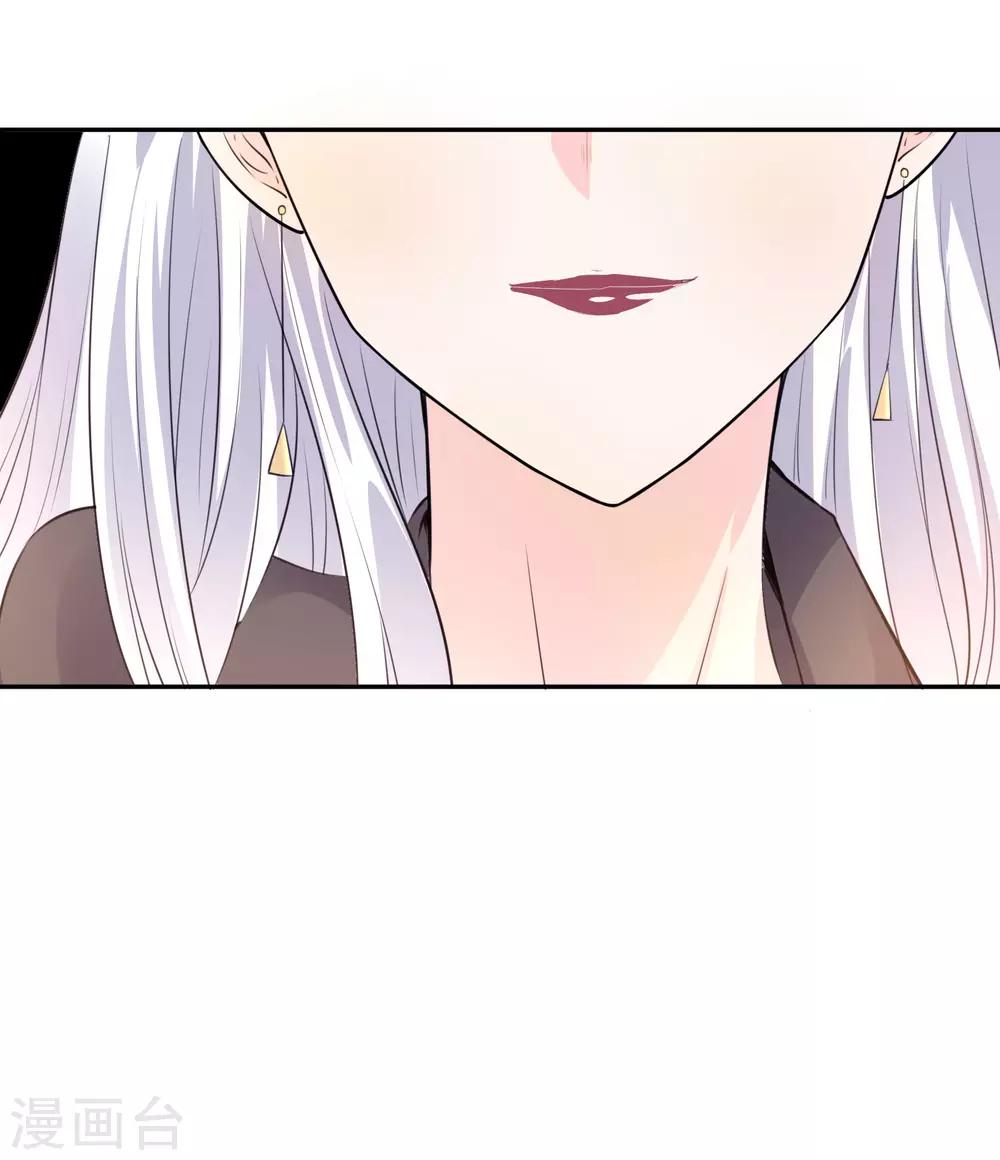 第22话 电梯间偶遇-第23话