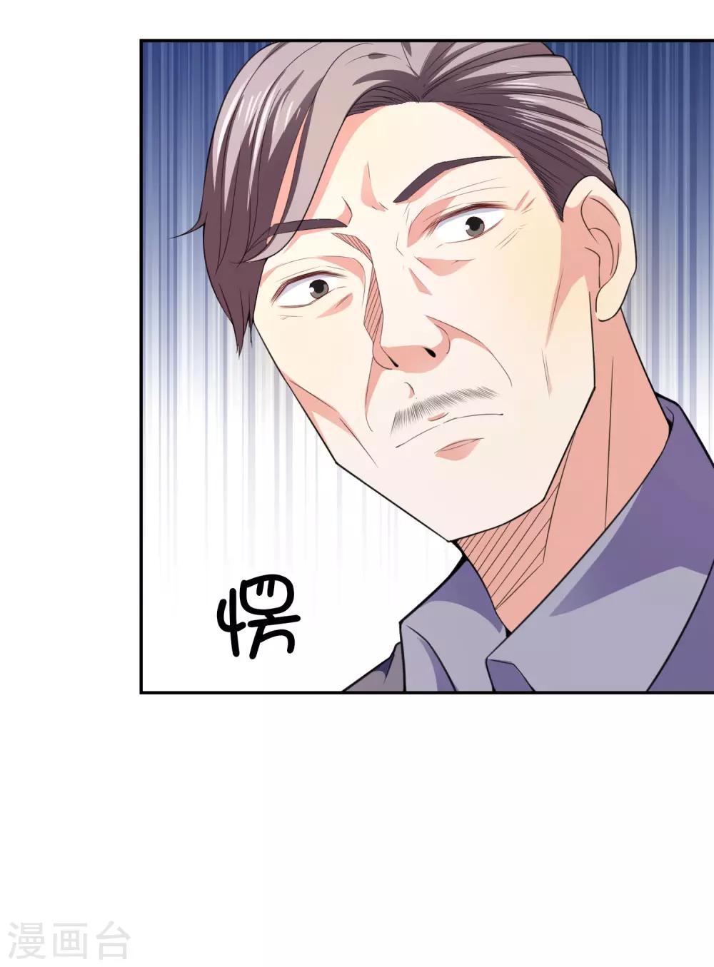 第24话 本来今天高高兴兴-第25话