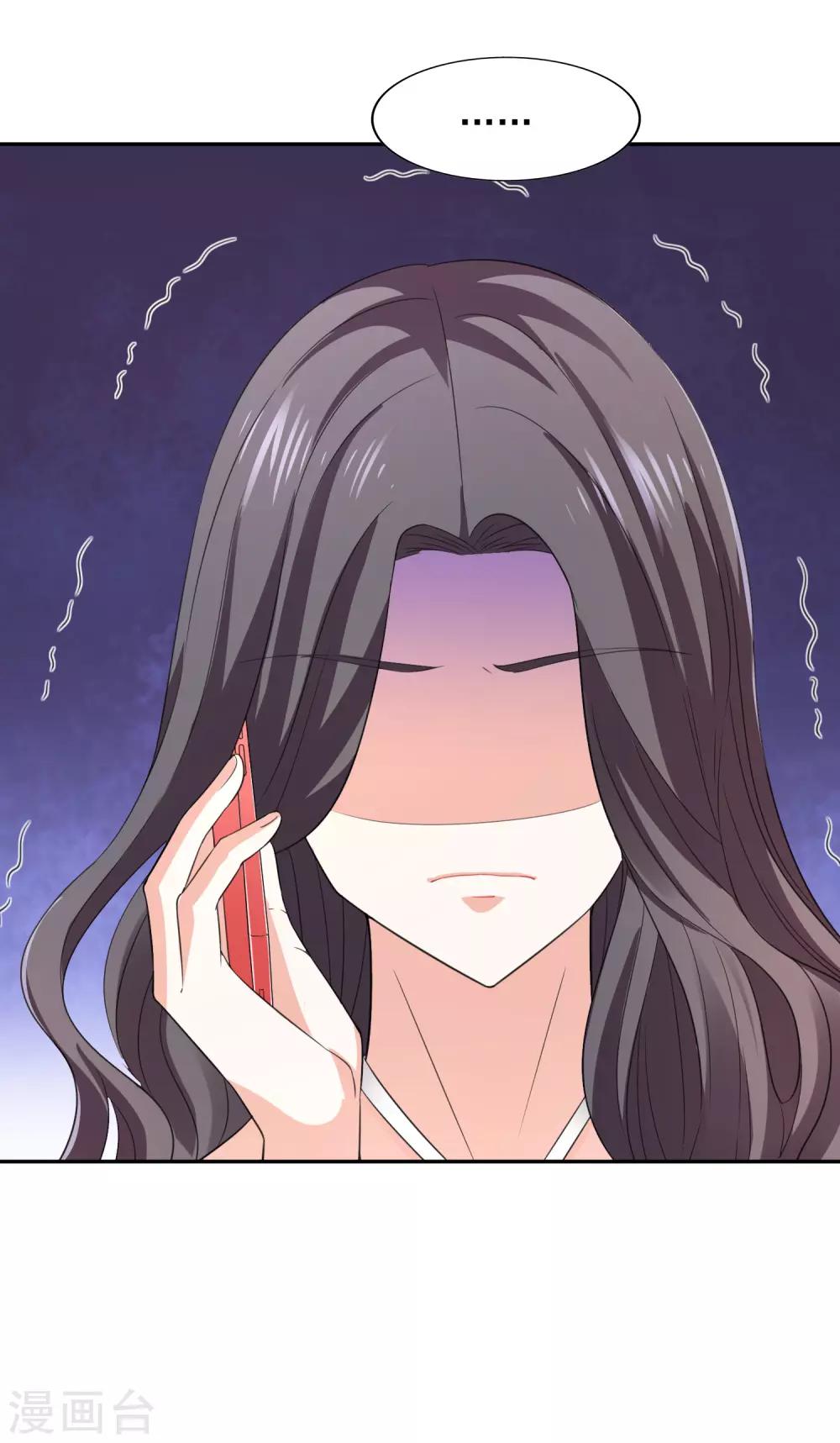 第24话 本来今天高高兴兴-第25话