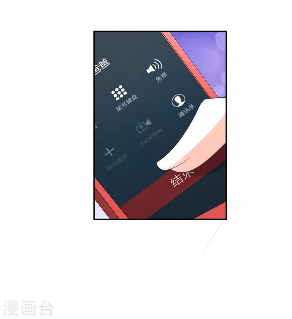 第24话 本来今天高高兴兴-第25话