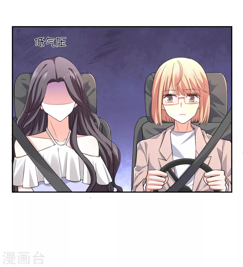 第24话 本来今天高高兴兴-第25话