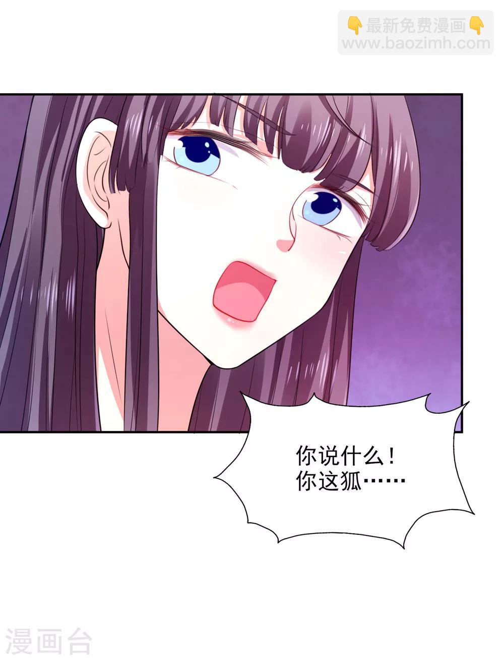 第26话 不愿意吃就走-第27话