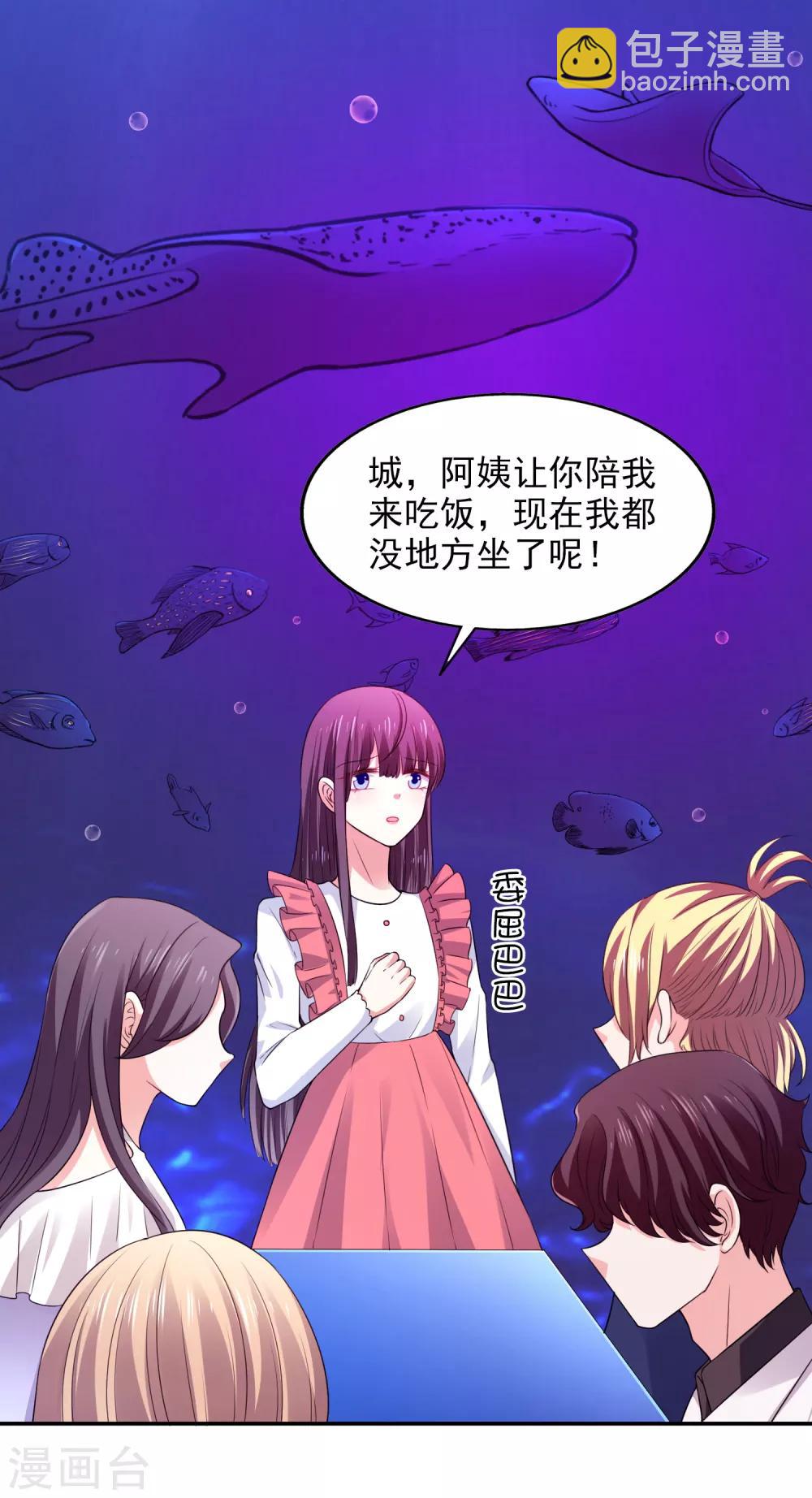 第26话 不愿意吃就走-第27话