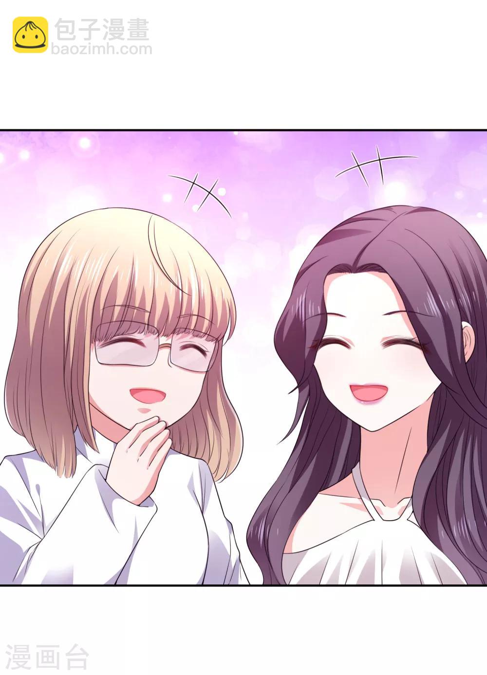 第26话 不愿意吃就走-第27话