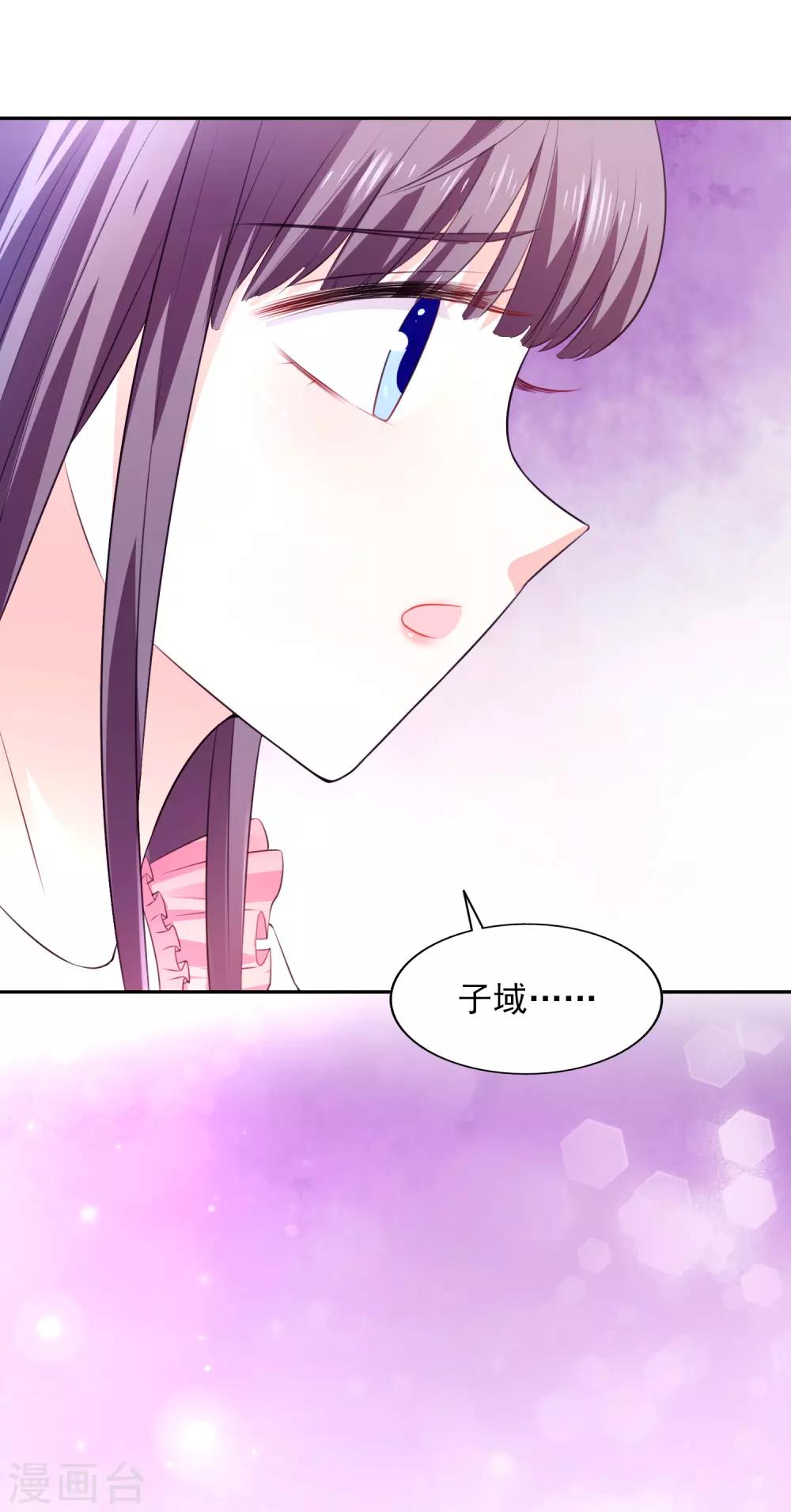 第26话 不愿意吃就走-第27话