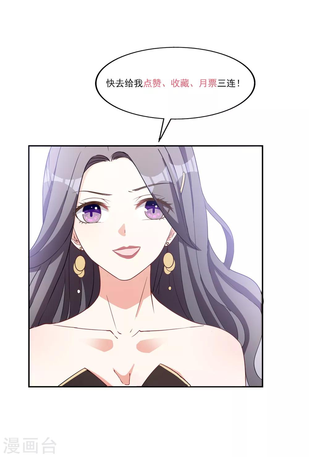 第26话 不愿意吃就走-第27话