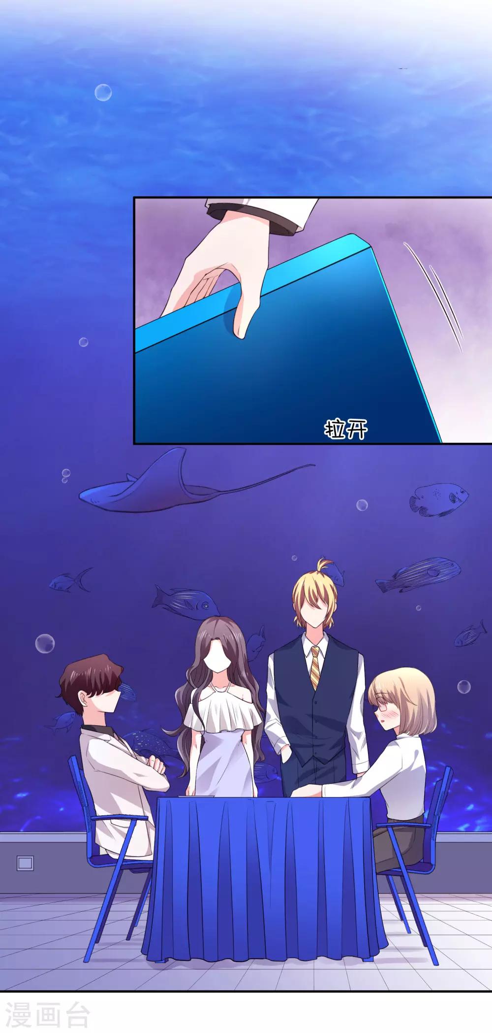 第26话 不愿意吃就走-第27话