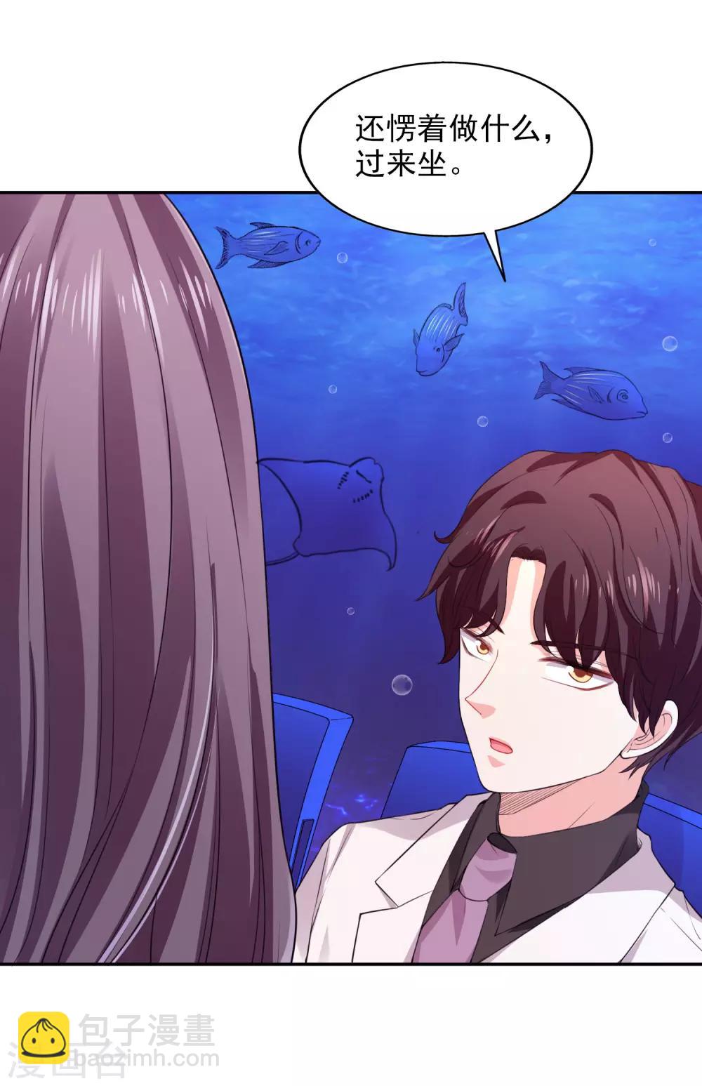 第26话 不愿意吃就走-第27话