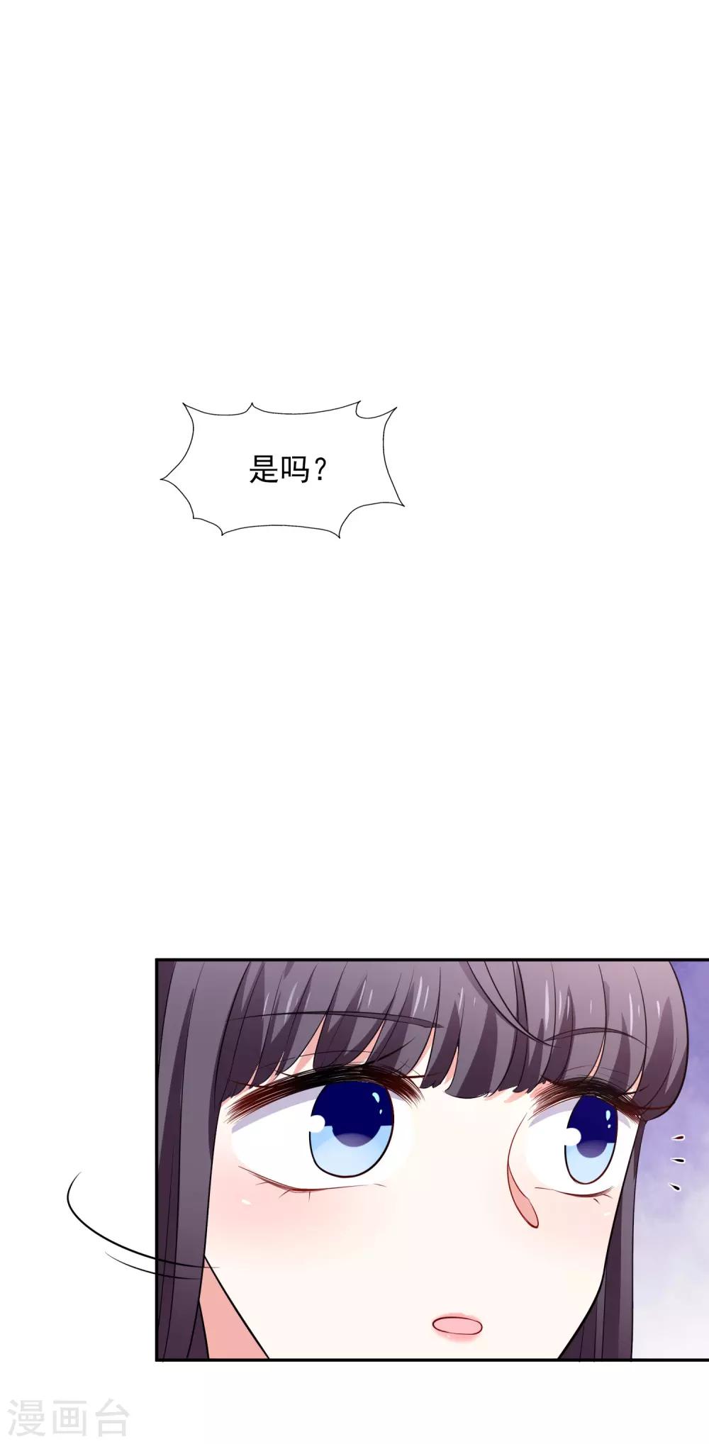 第28话 争论-第29话