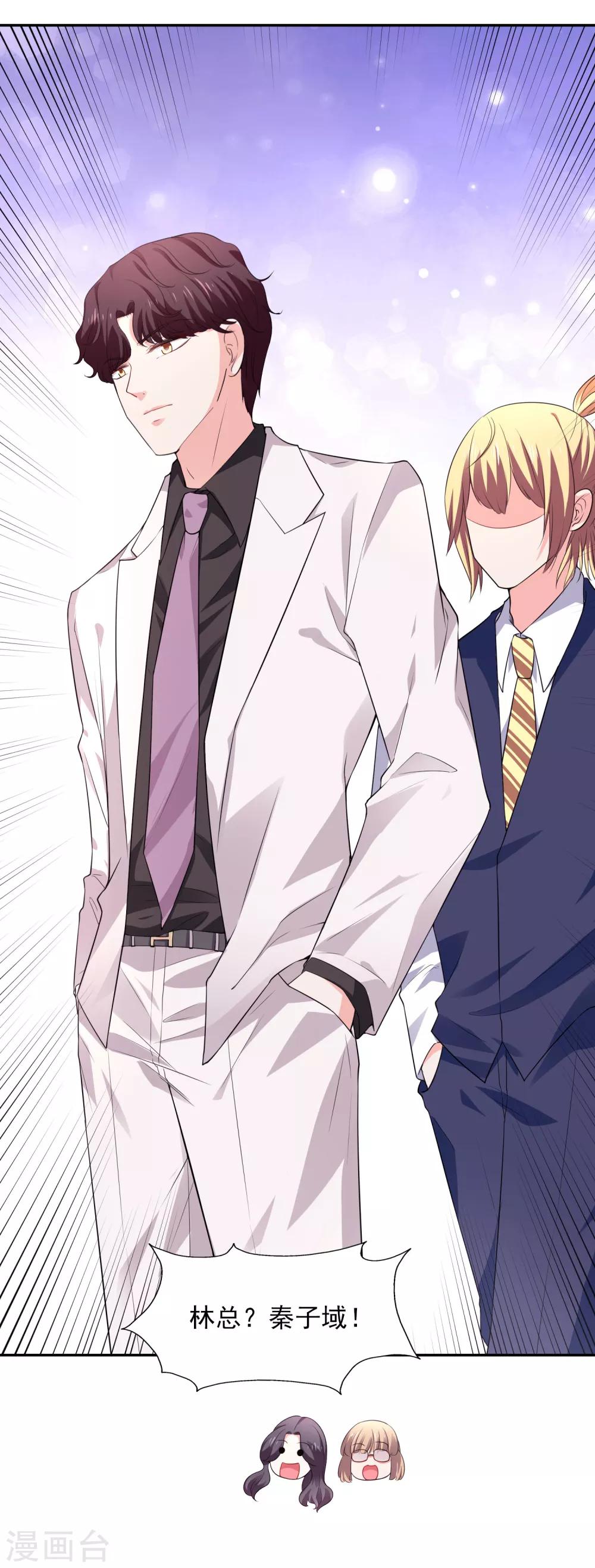 第28话 争论-第29话