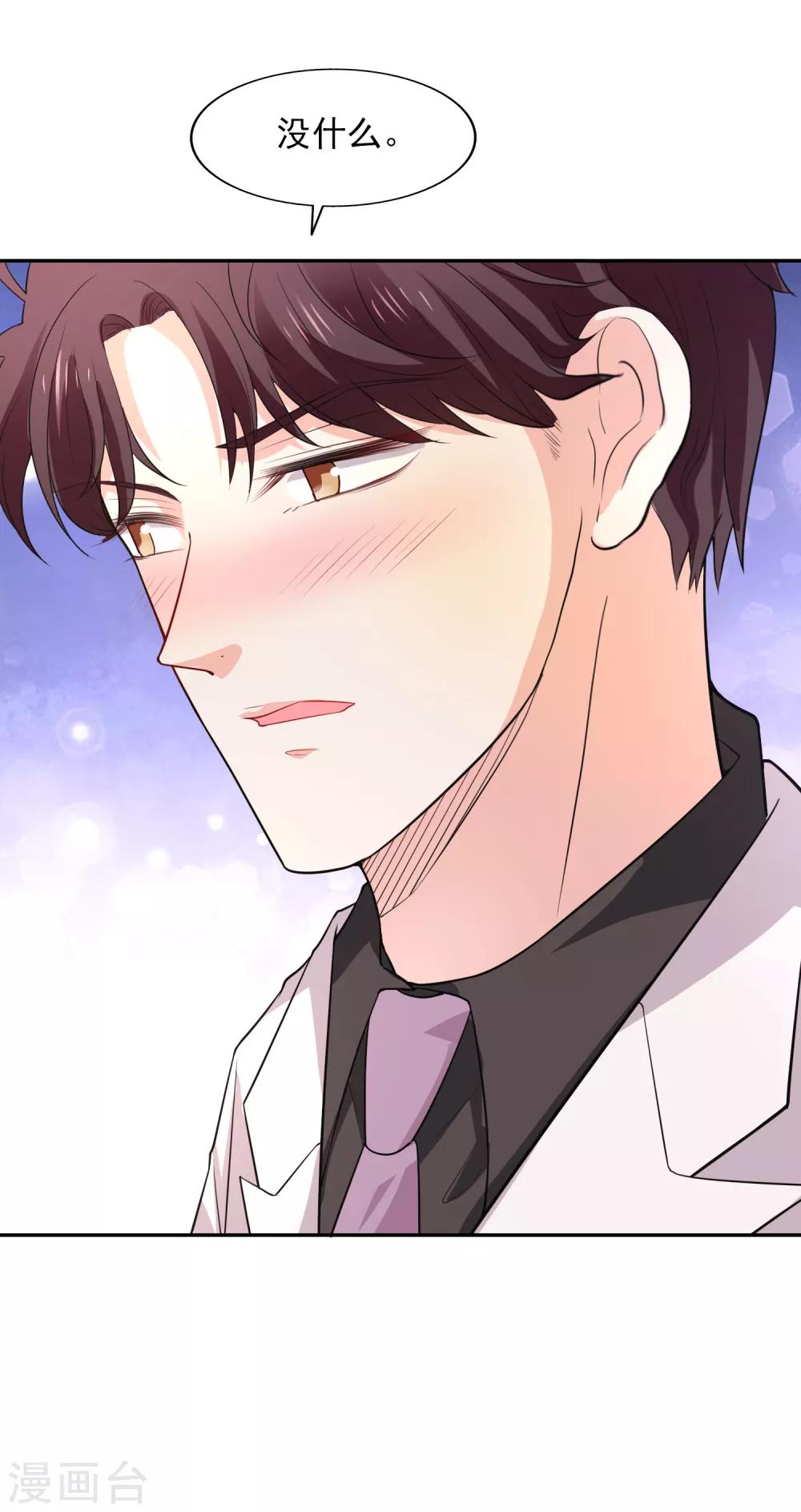 第30话 进剧组-第31话