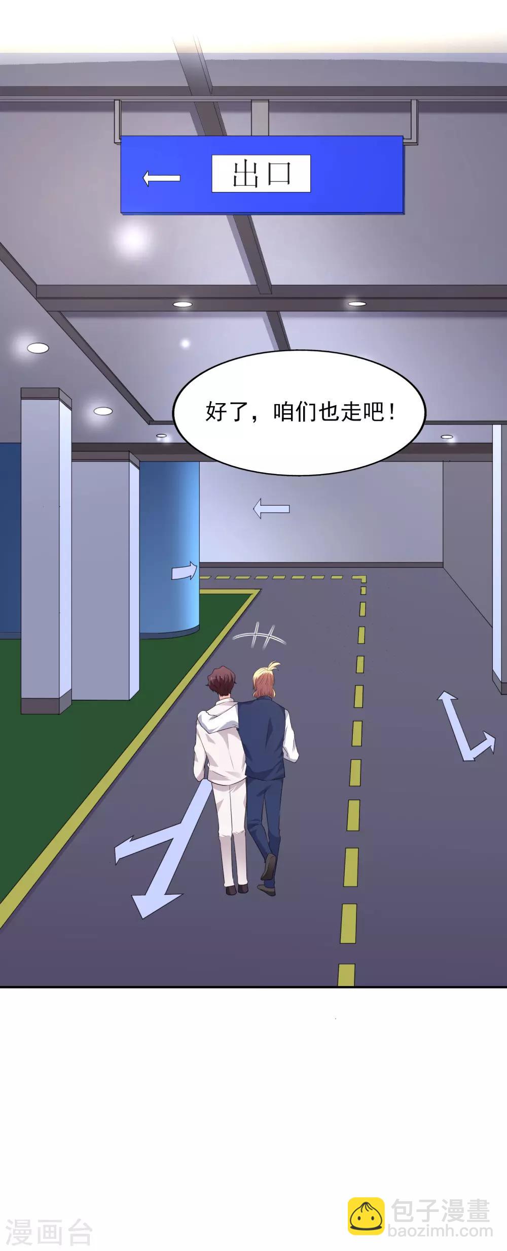 第30话 进剧组-第31话