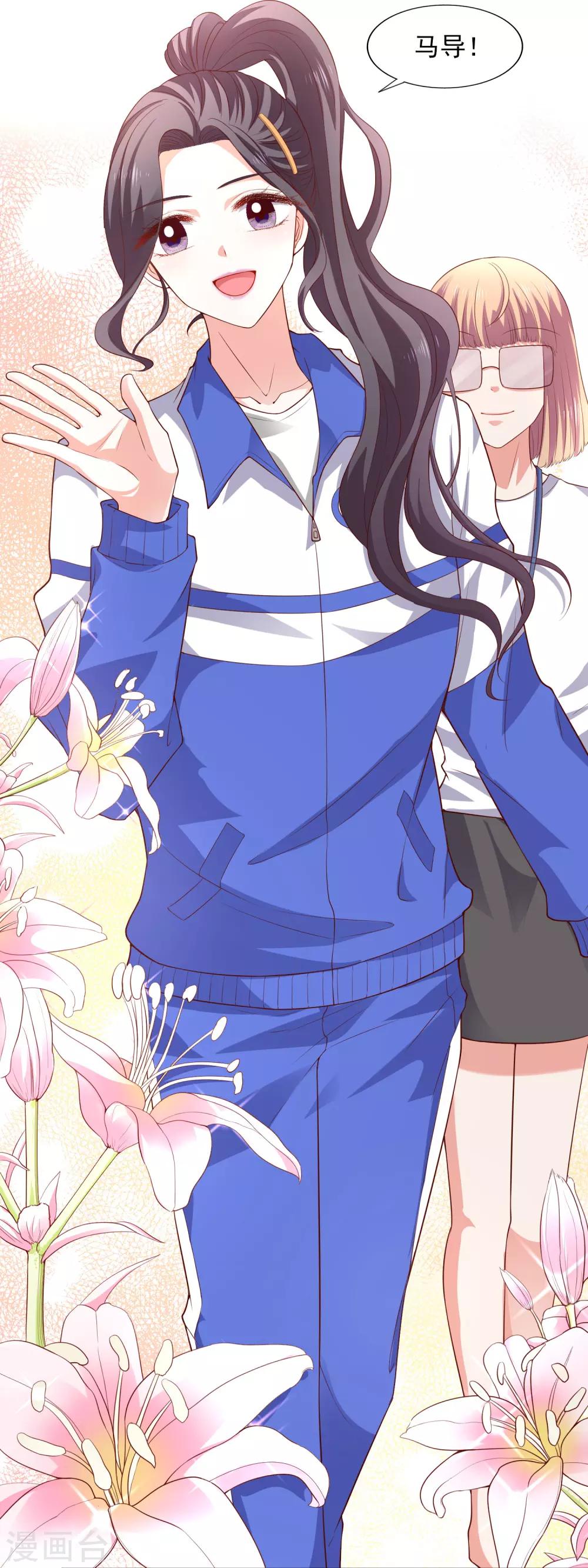 第30话 进剧组-第31话