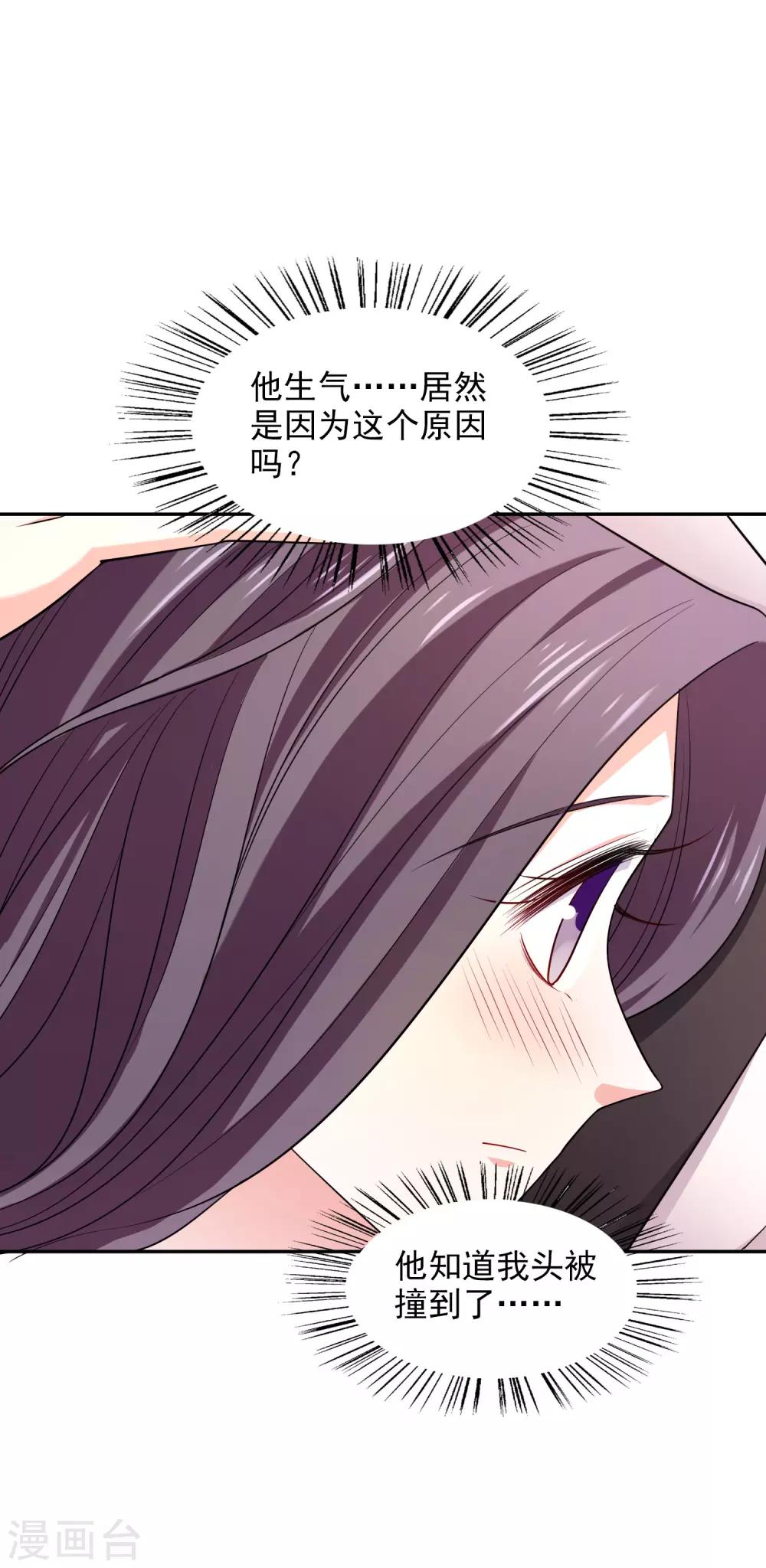 第30话 进剧组-第31话