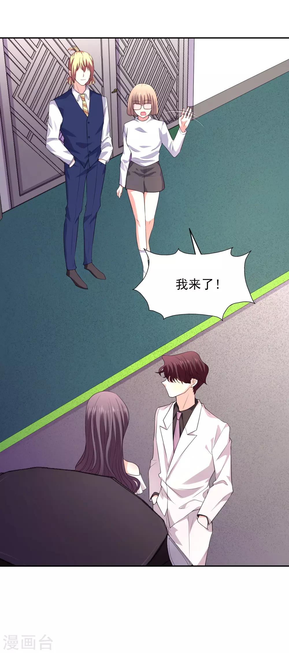 第30话 进剧组-第31话