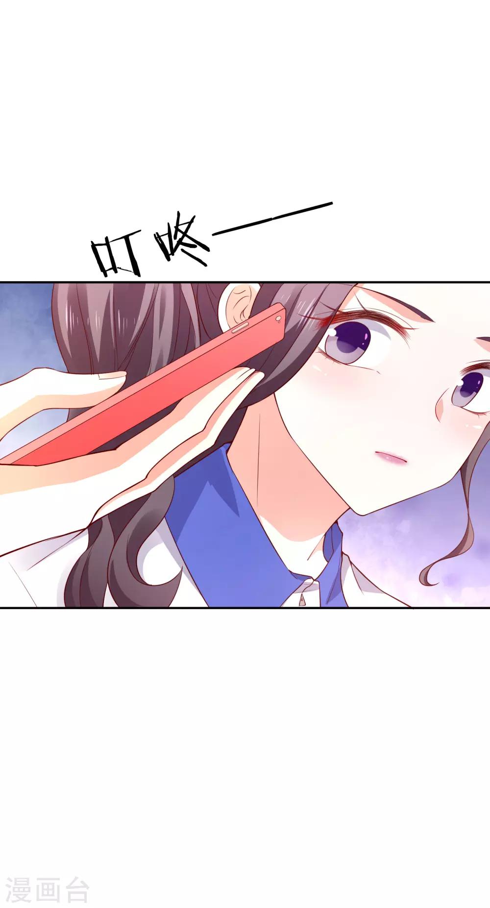 第32话 插曲-第33话