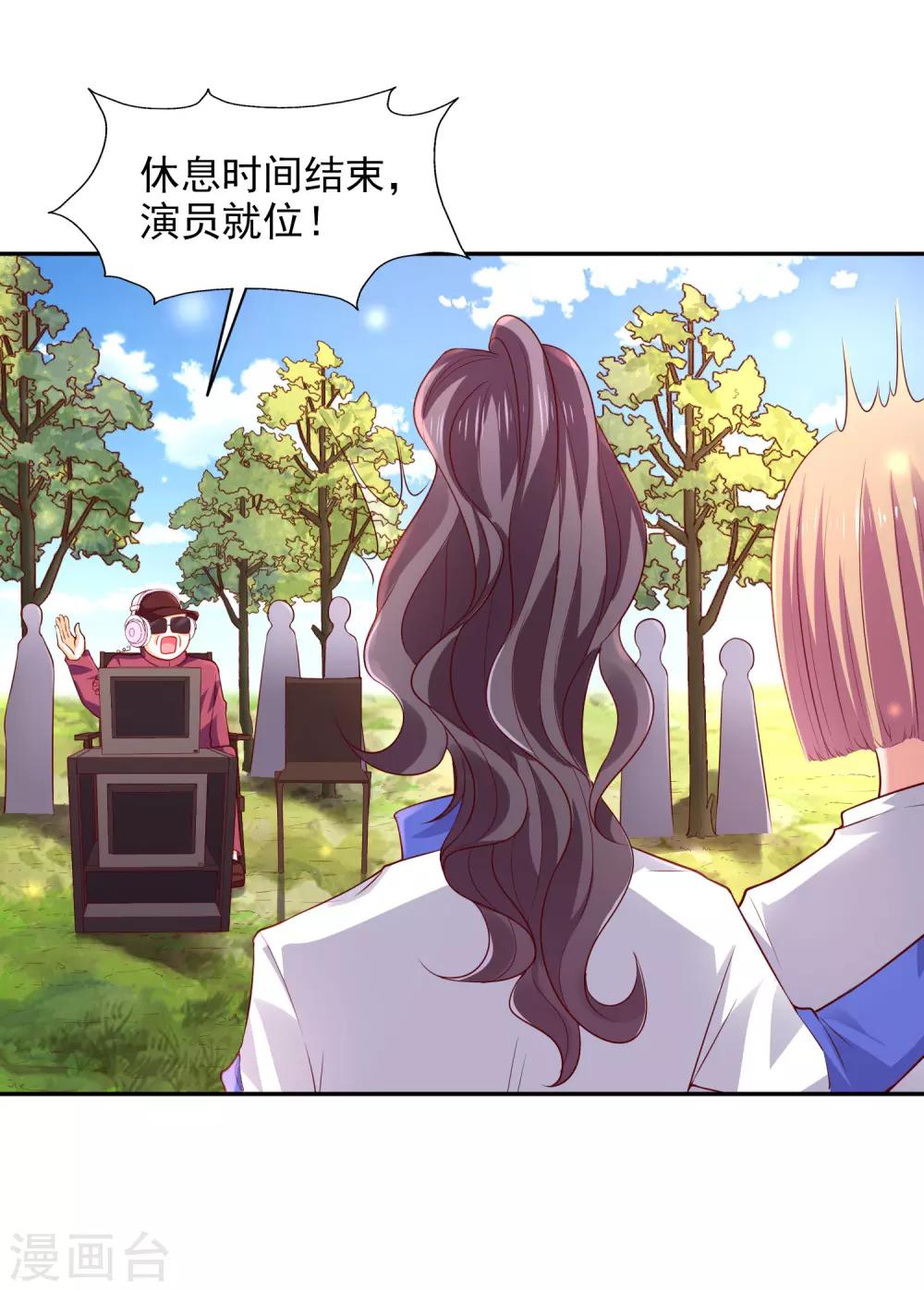 第32话 插曲-第33话