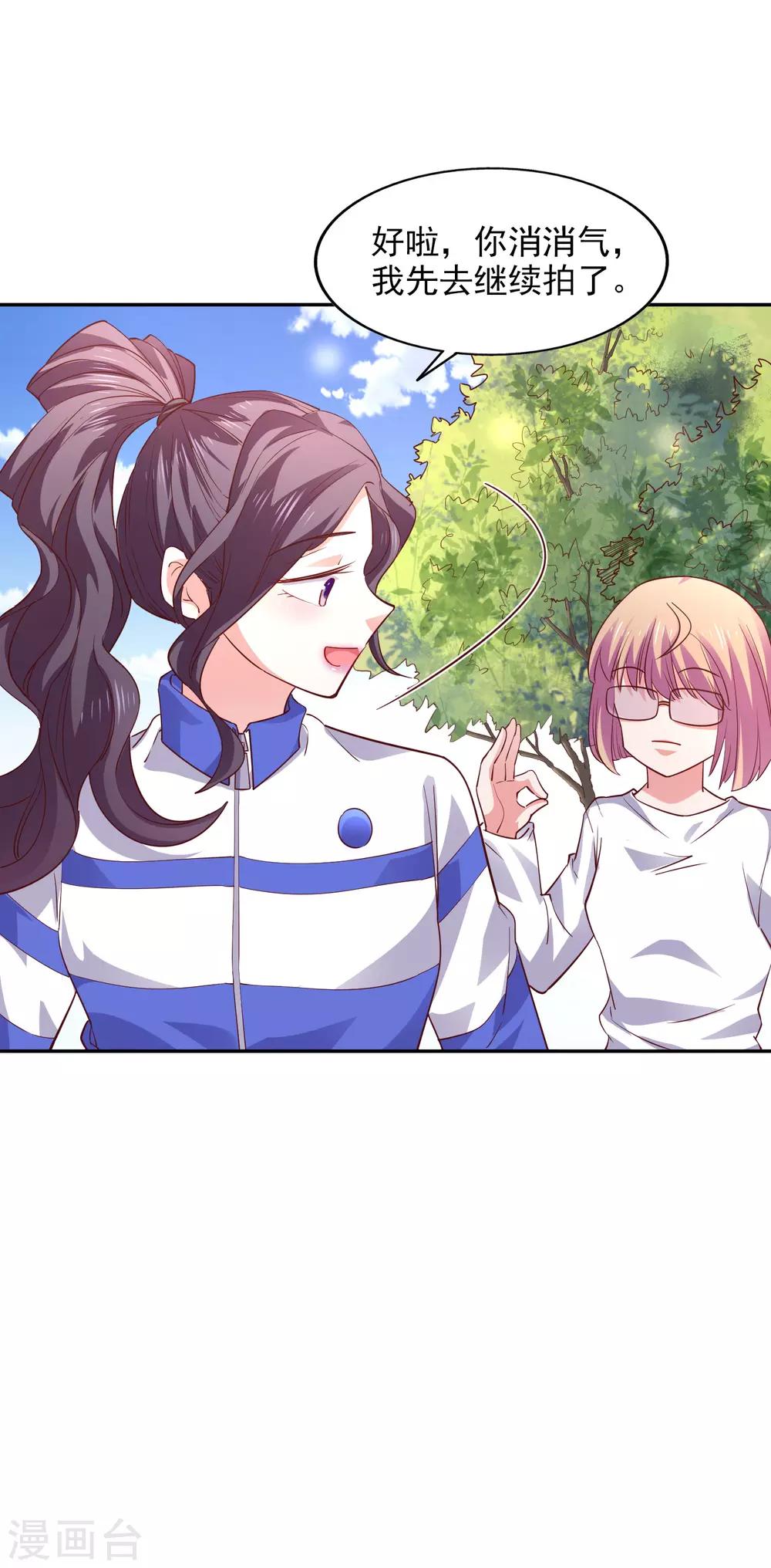 第32话 插曲-第33话