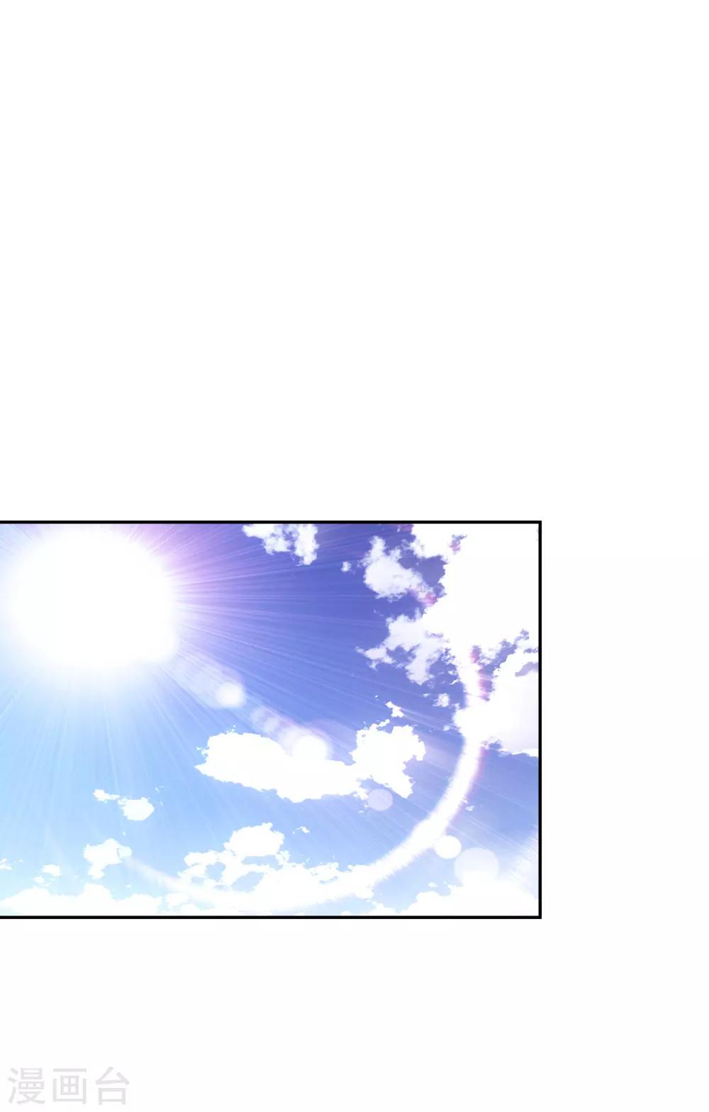 第32话 插曲-第33话