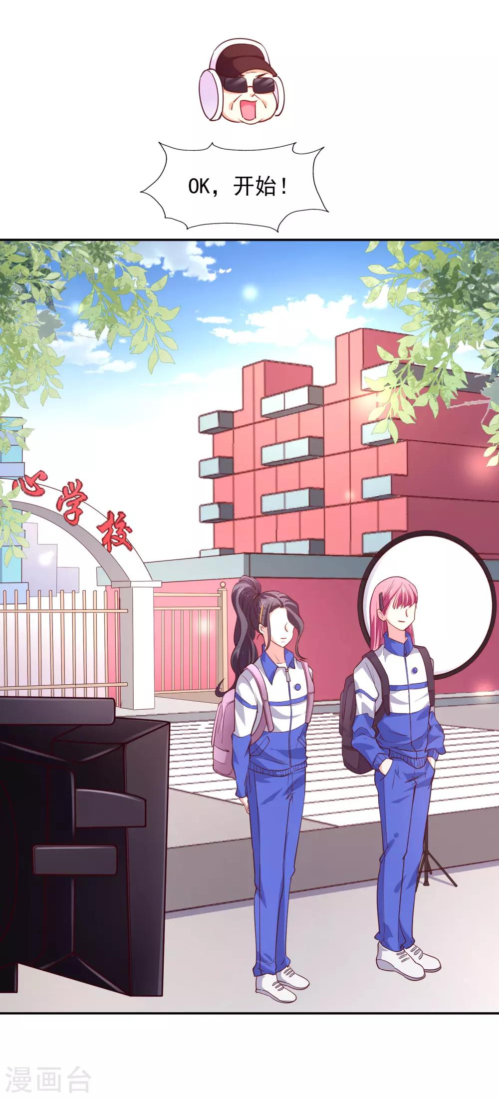 第32话 插曲-第33话