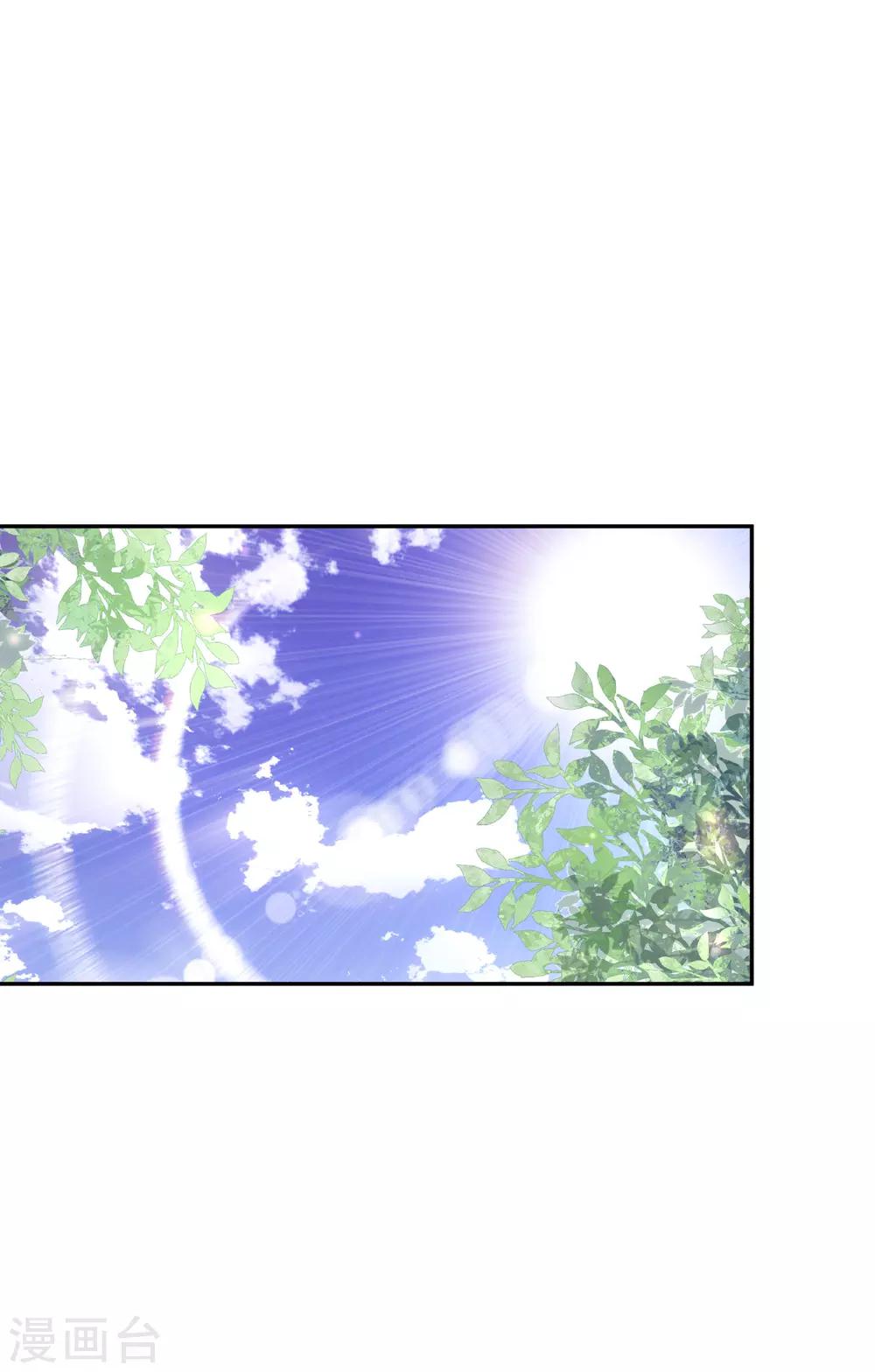 第32话 插曲-第33话