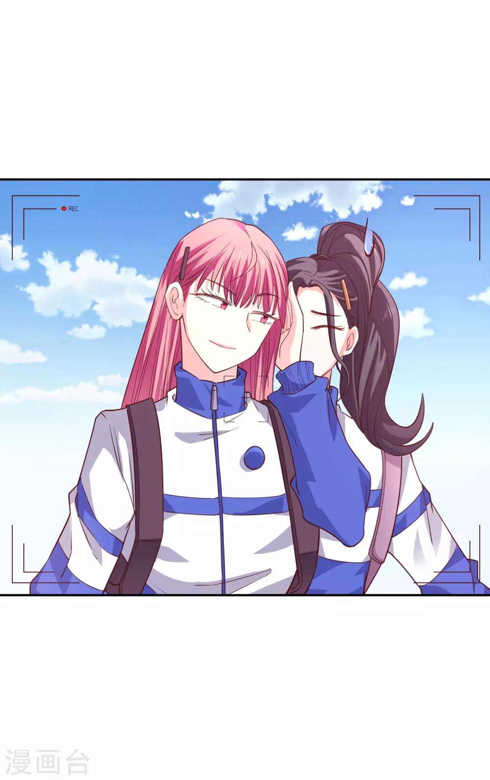 第32话 插曲-第33话