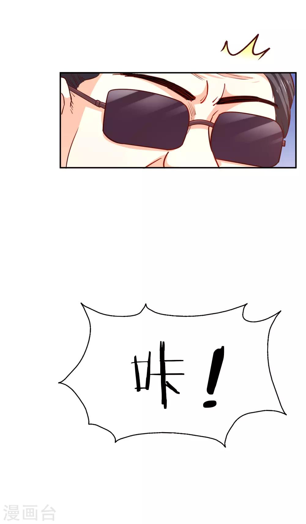 第32话 插曲-第33话