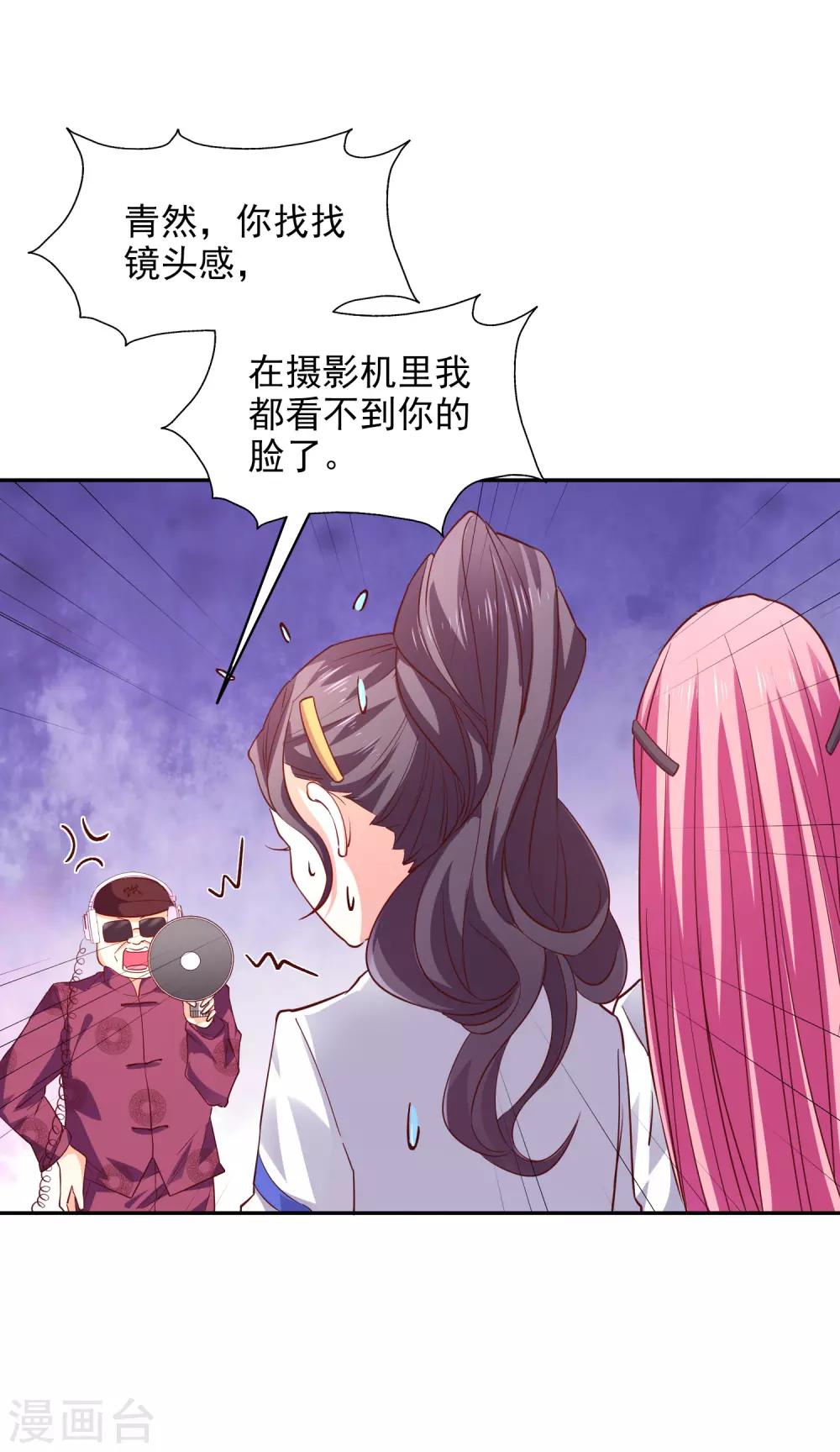 第32话 插曲-第33话