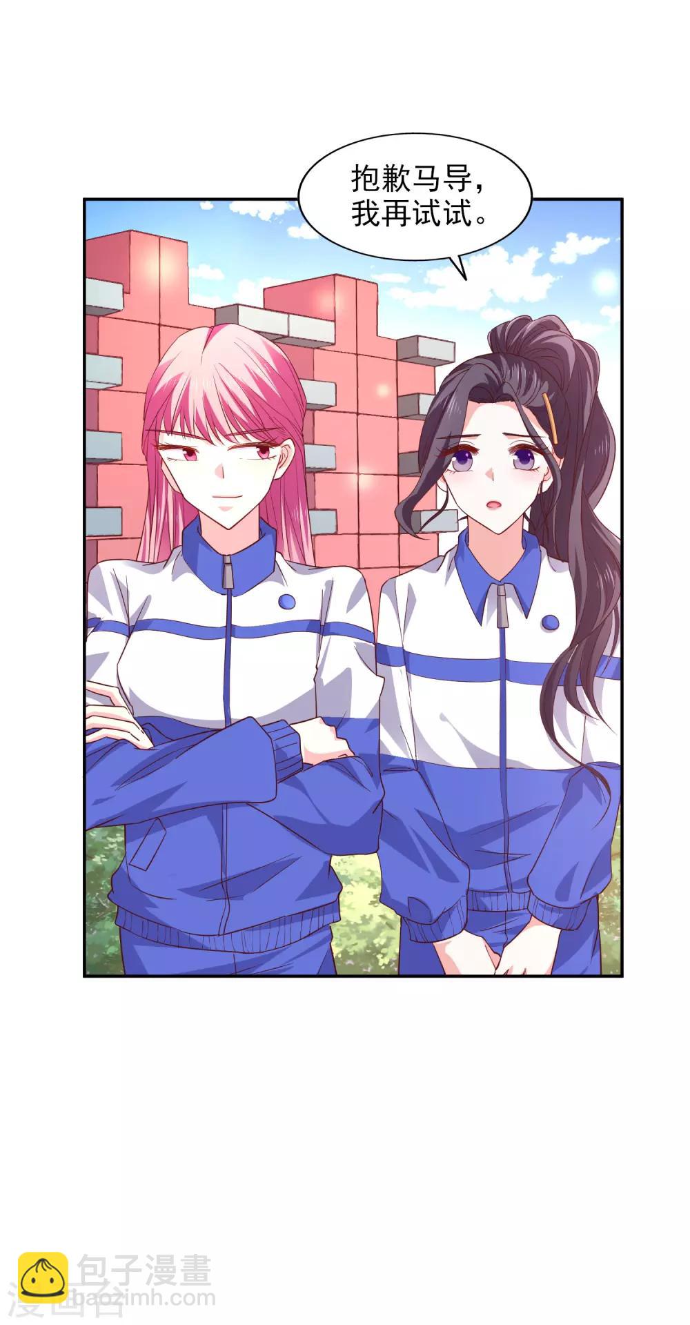 第32话 插曲-第33话