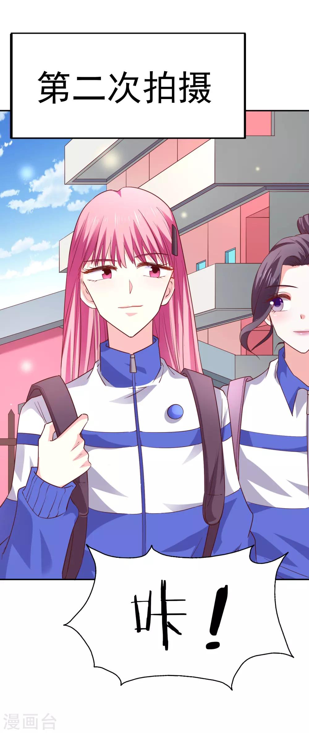 第32话 插曲-第33话