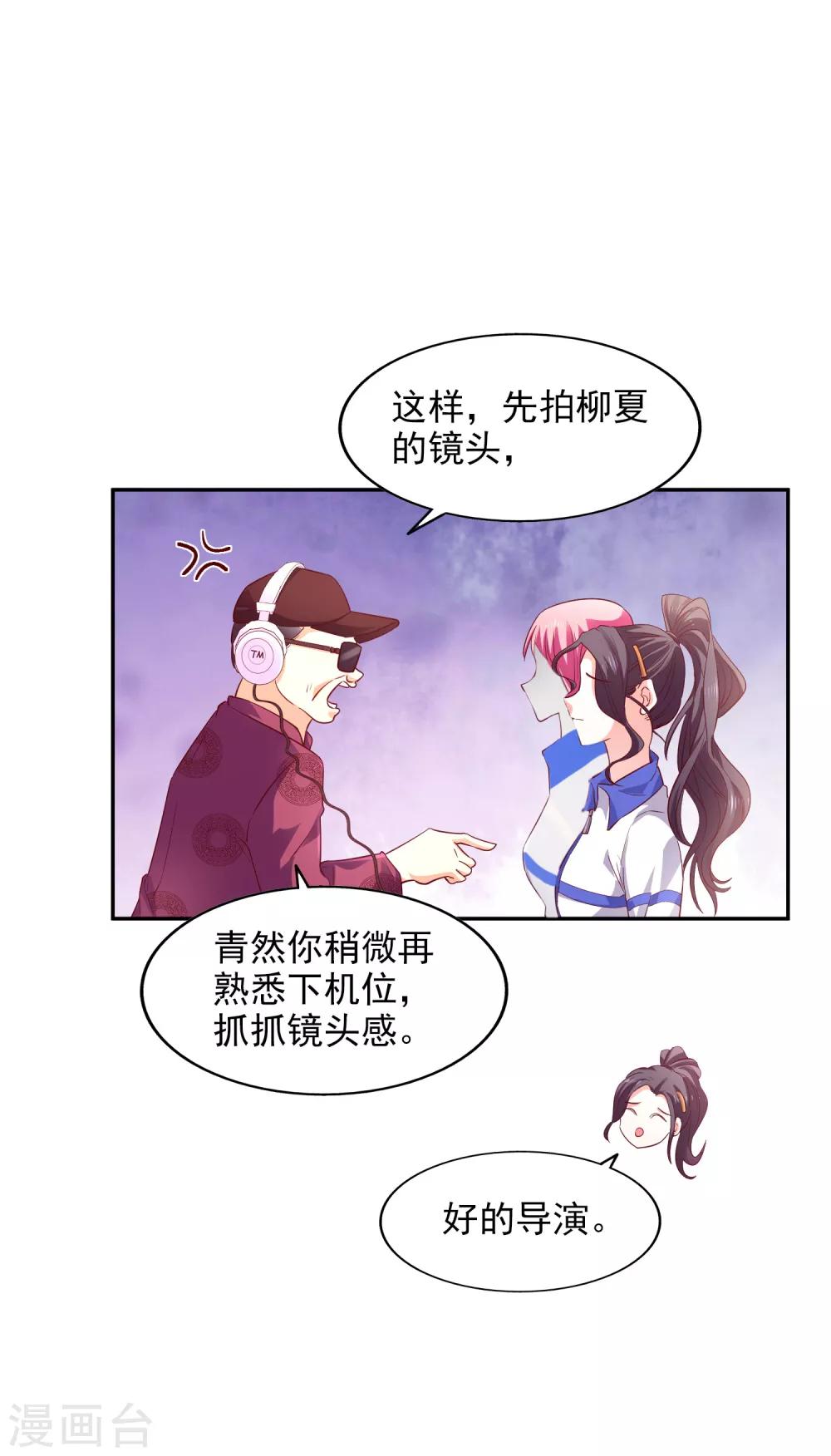 第32话 插曲-第33话