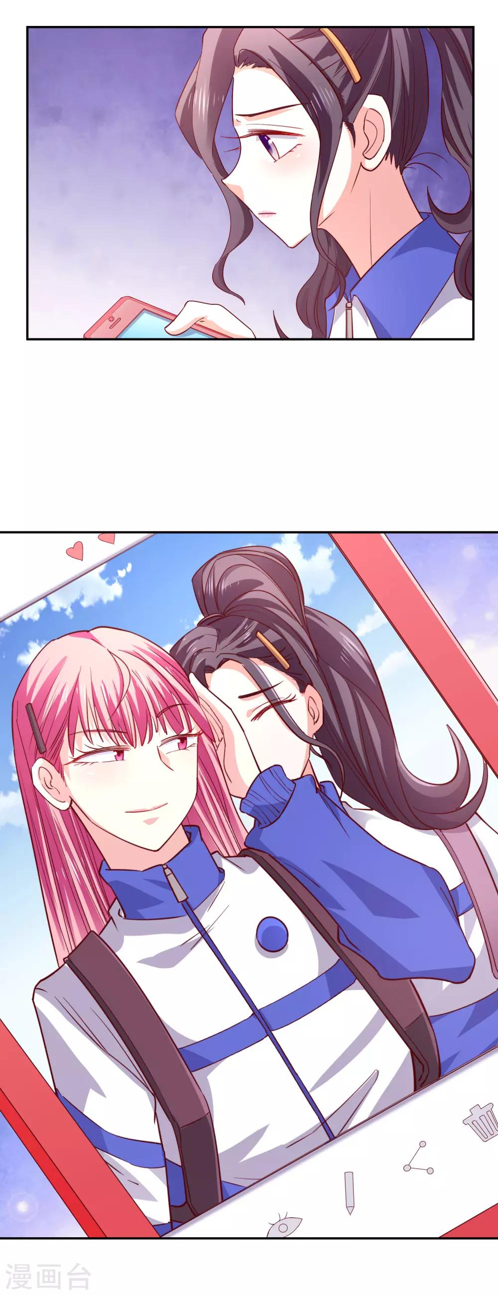 第32话 插曲-第33话