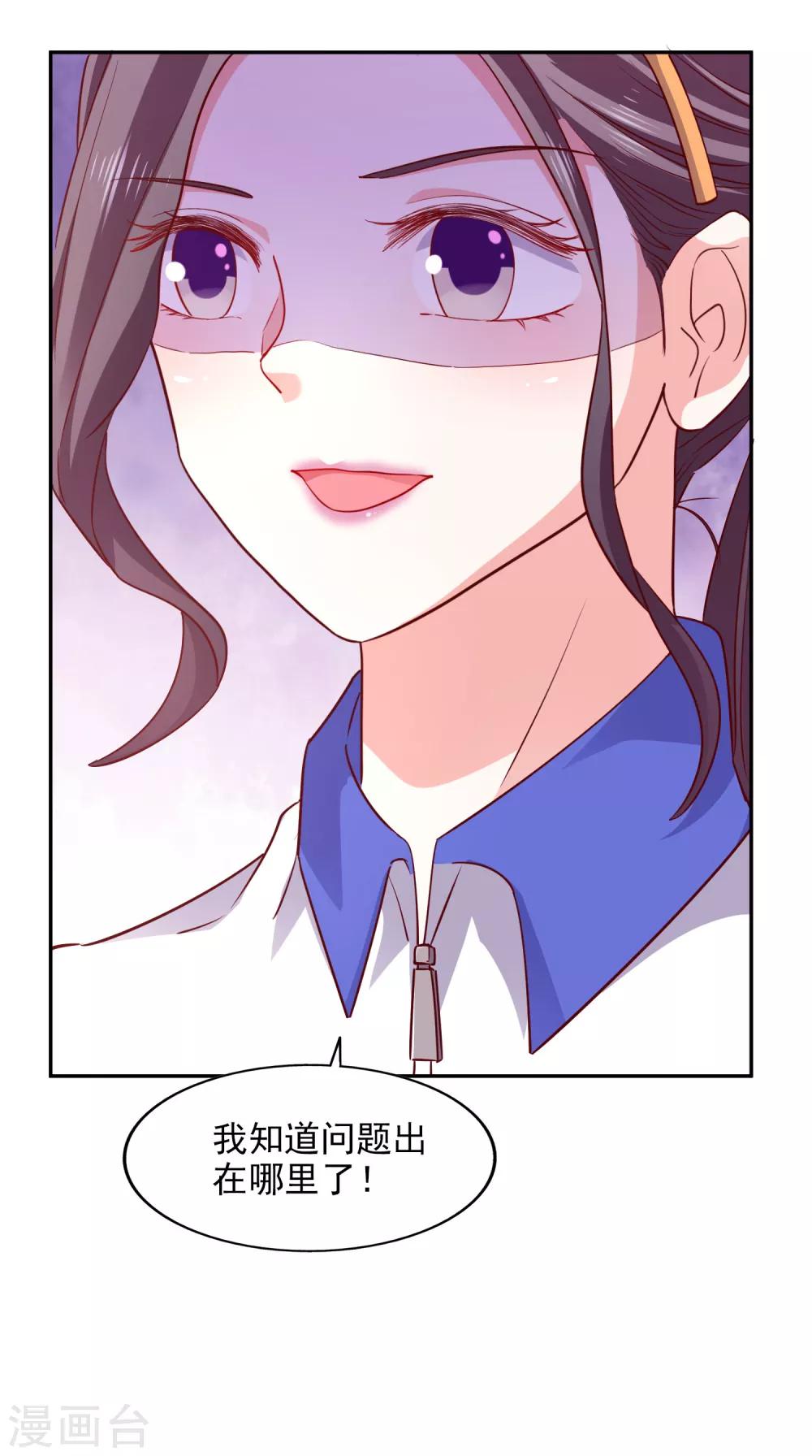 第32话 插曲-第33话