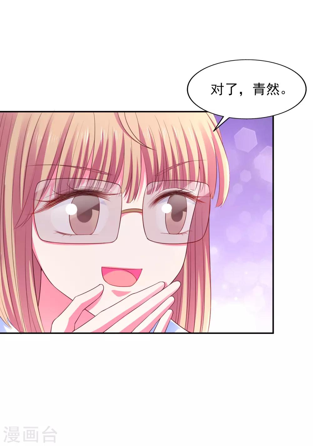 第32话 插曲-第33话