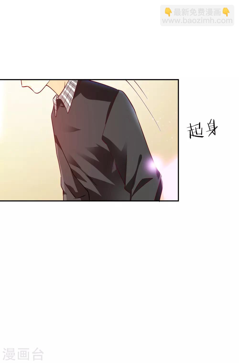 第34话 扑了个空-第35话