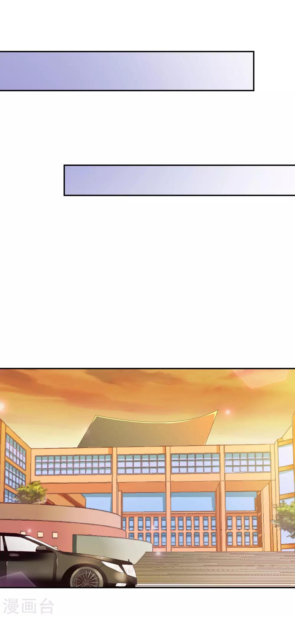 第34话 扑了个空-第35话