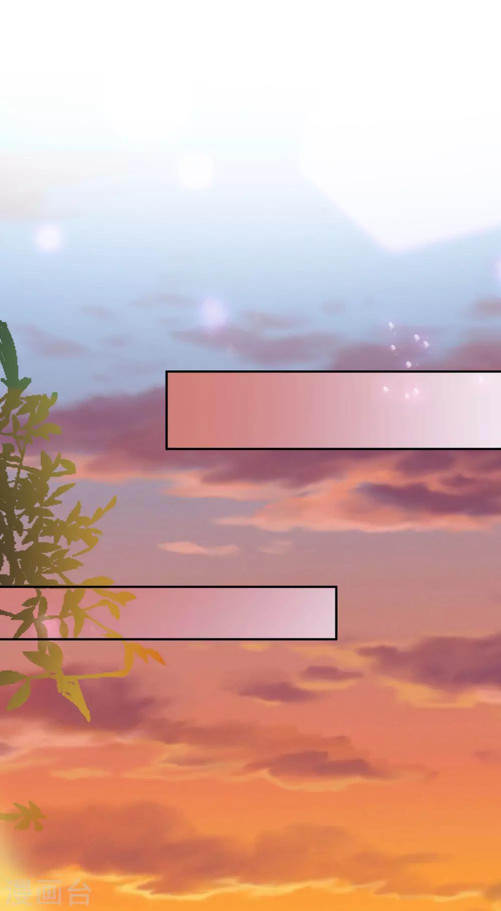 第34话 扑了个空-第35话