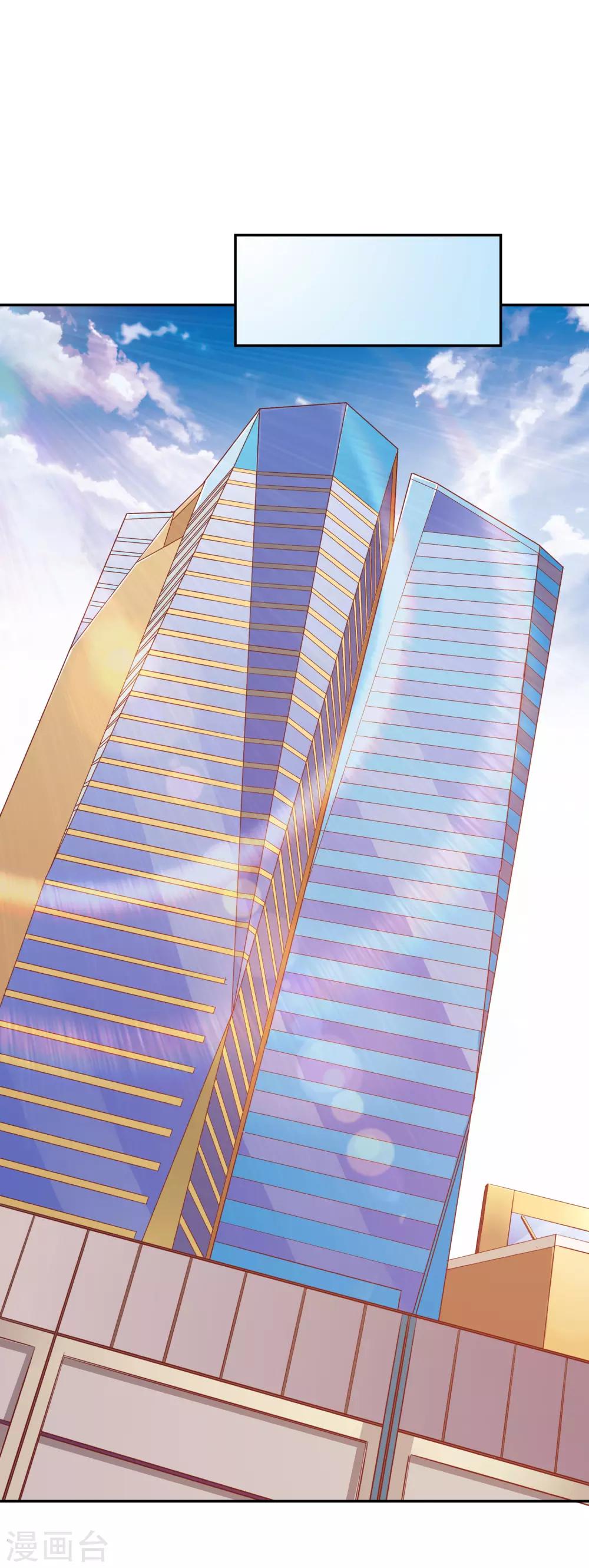 第34话 扑了个空-第35话