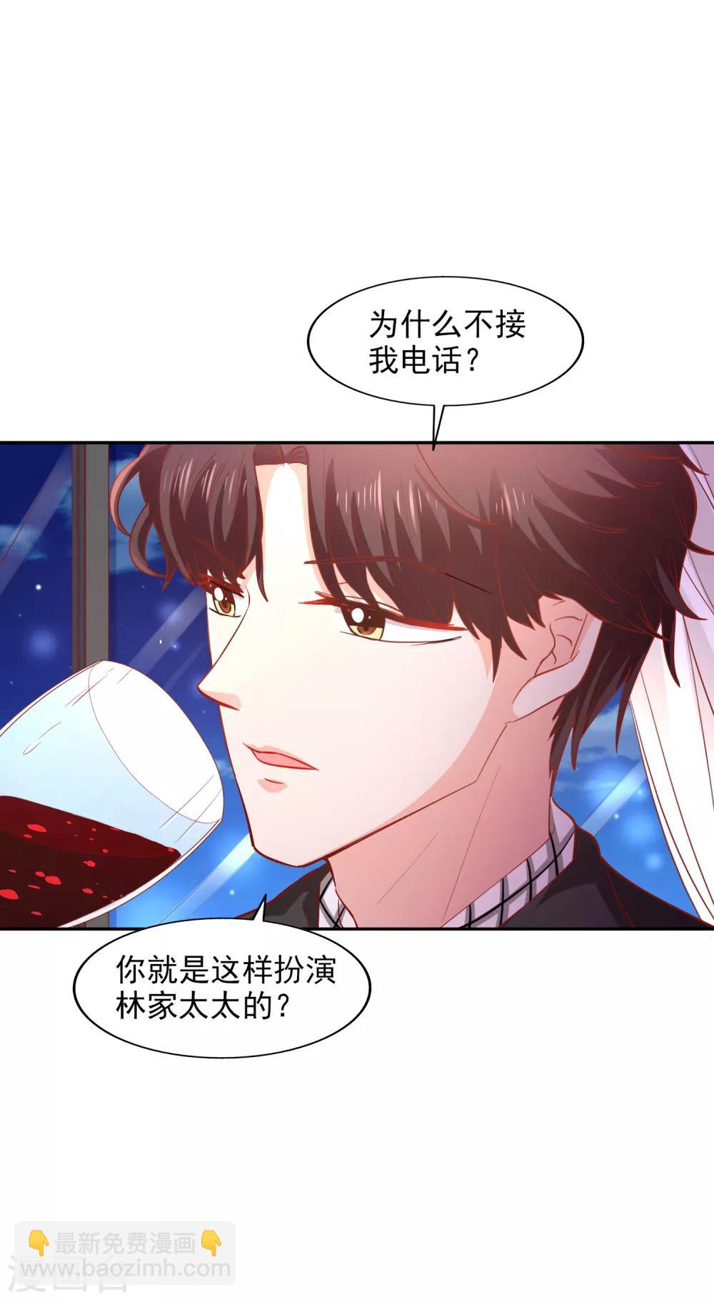 第36话 特意还是赶巧-第39话