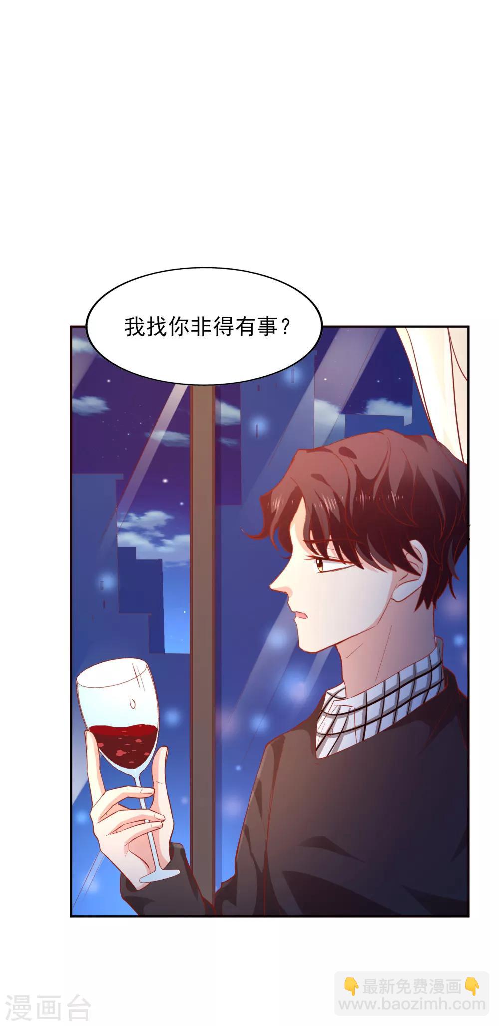 第36话 特意还是赶巧-第39话