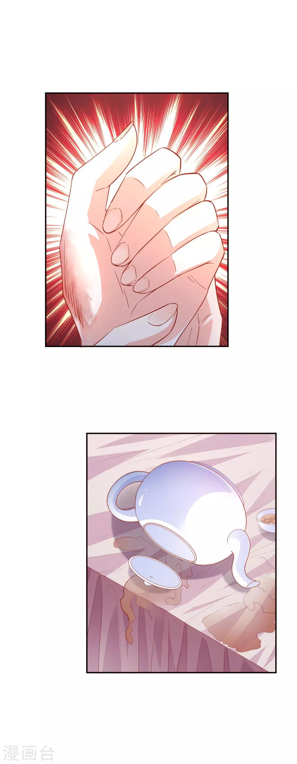 第36话 特意还是赶巧-第39话