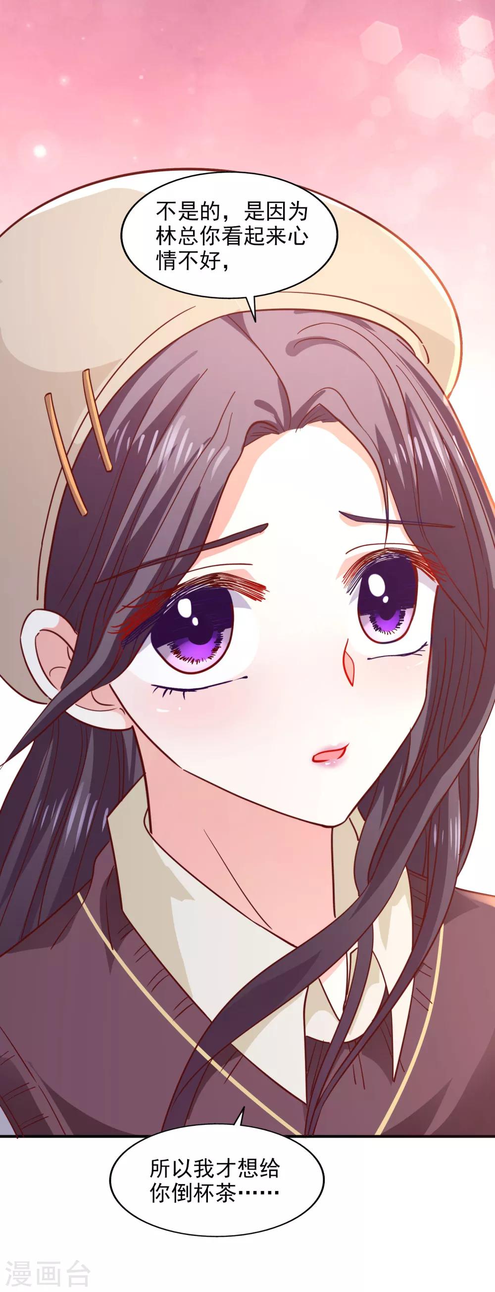 第36话 特意还是赶巧-第39话