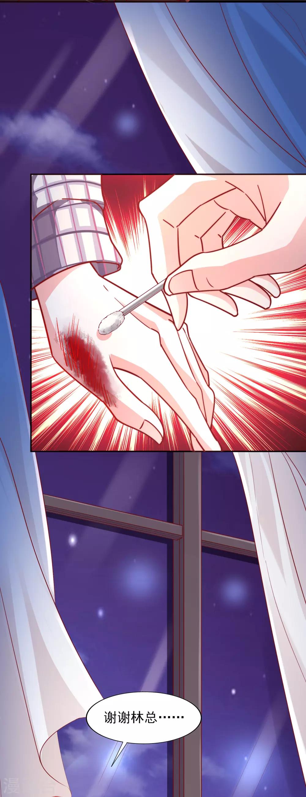 第36话 特意还是赶巧-第39话