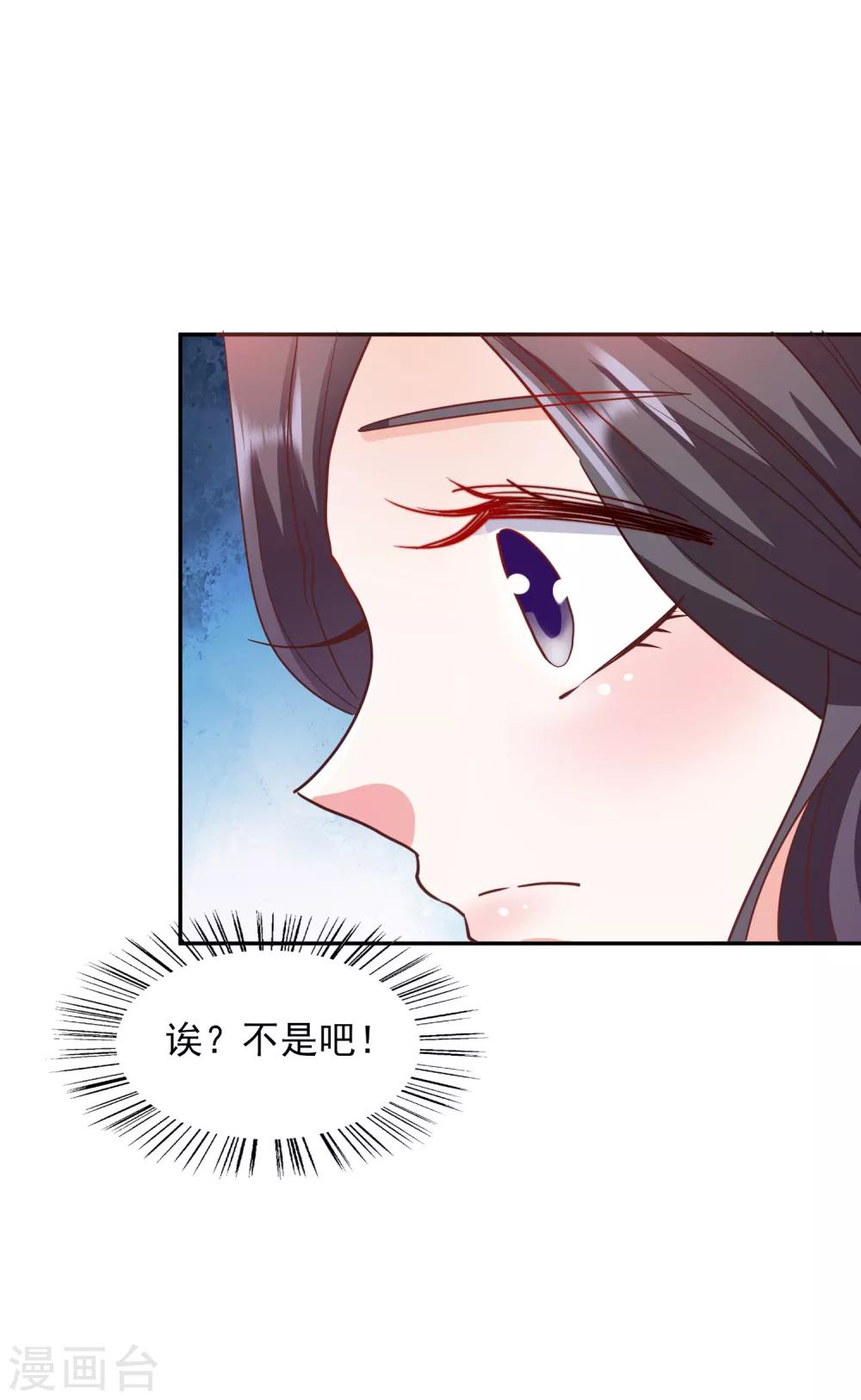 第36话 特意还是赶巧-第39话