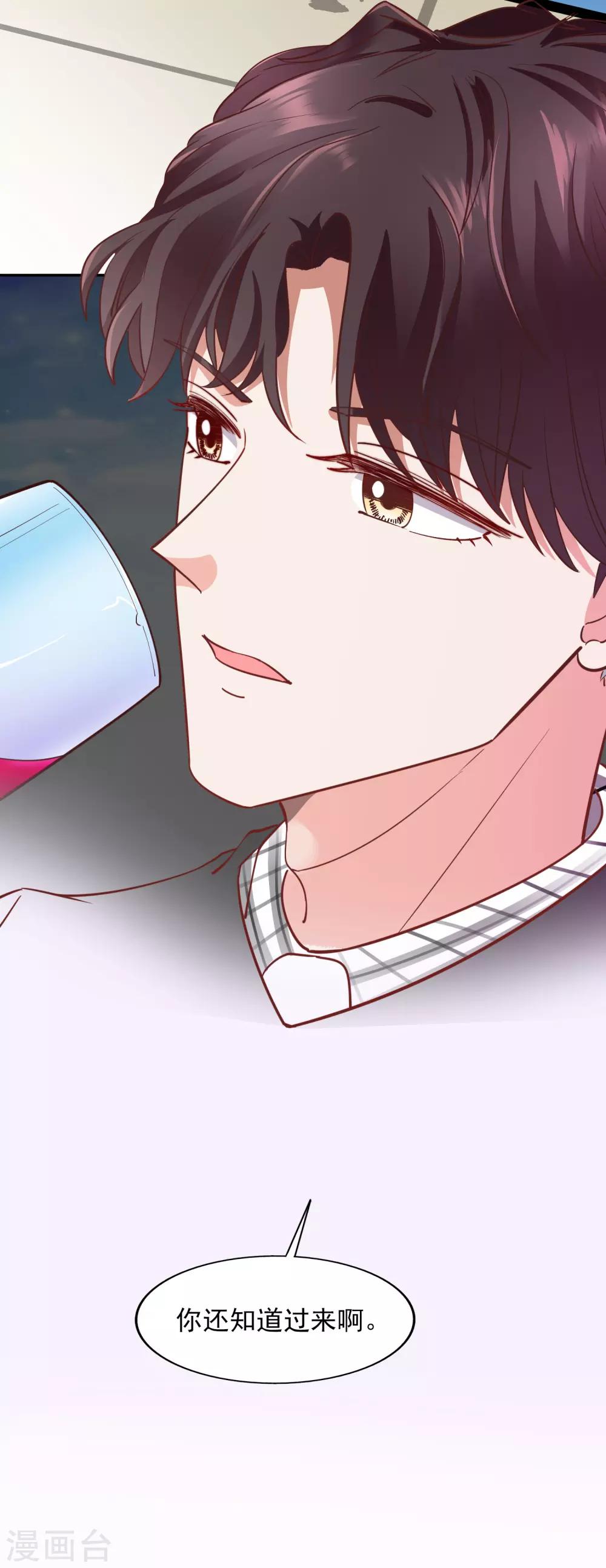 第36话 特意还是赶巧-第39话