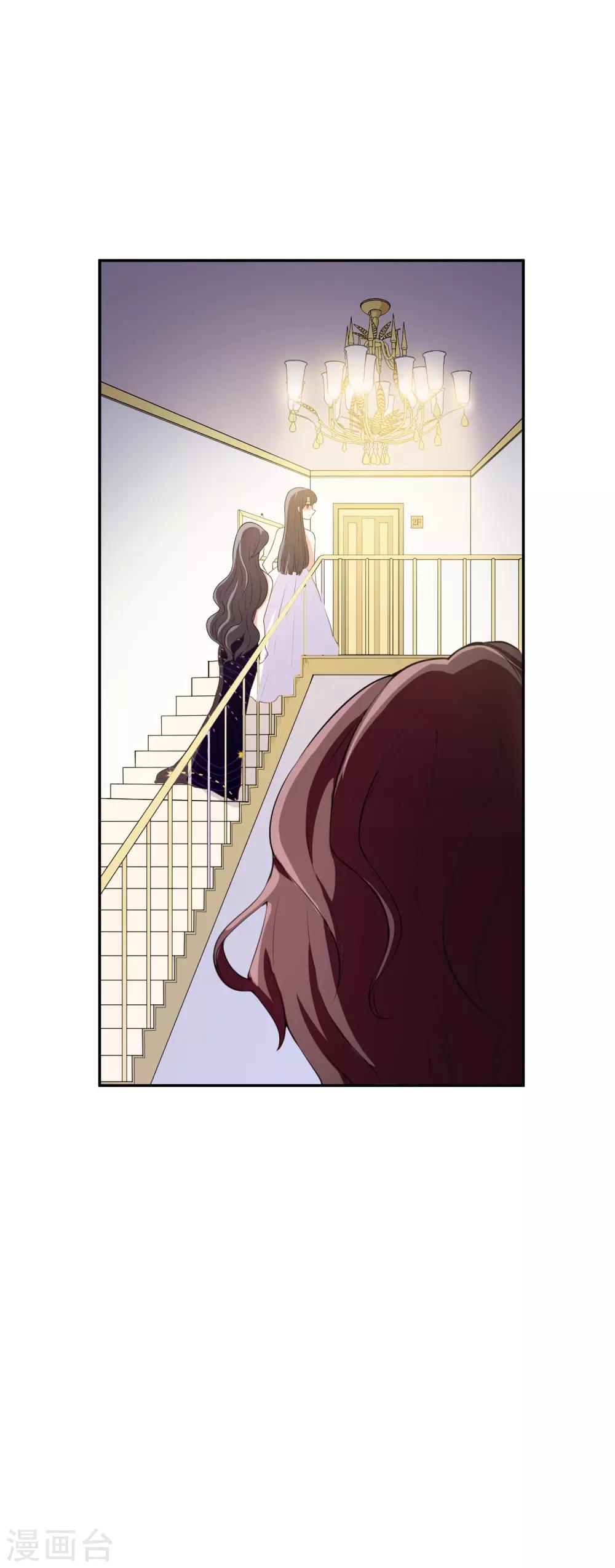 第4话 姐妹相认-第5话