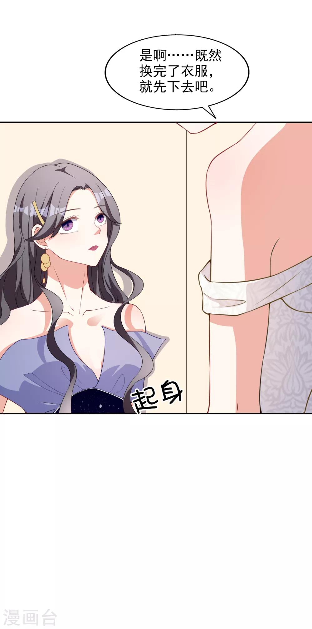 第4话 姐妹相认-第5话